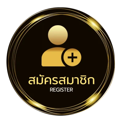 สมัครง่าย hihuay com ง่ายสุด ๆ