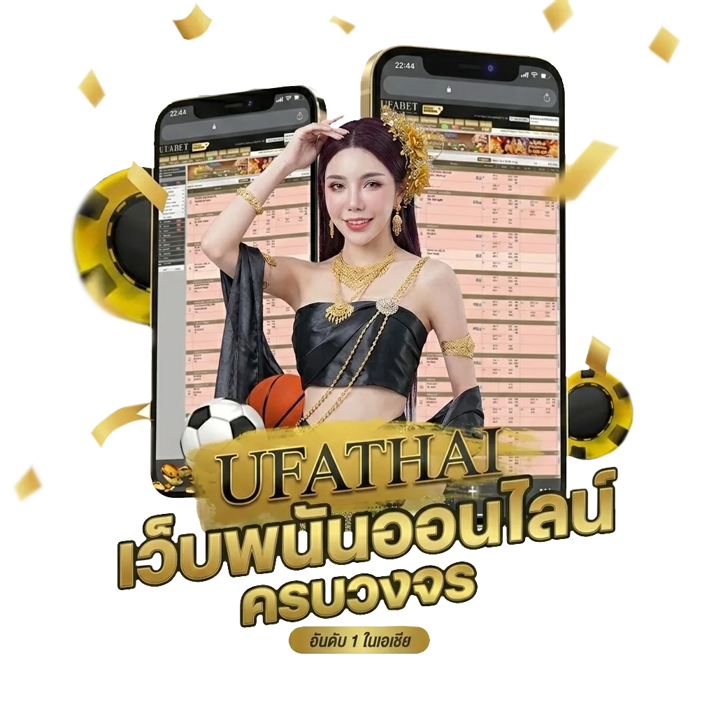 hihuay com โปรโมชั่น — สมาชิกใหม่
