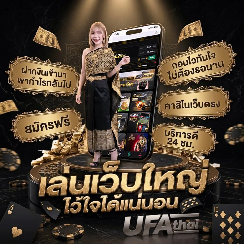 hihuay com โลโก้แบรนด์ — เว็บตรง UFABET
