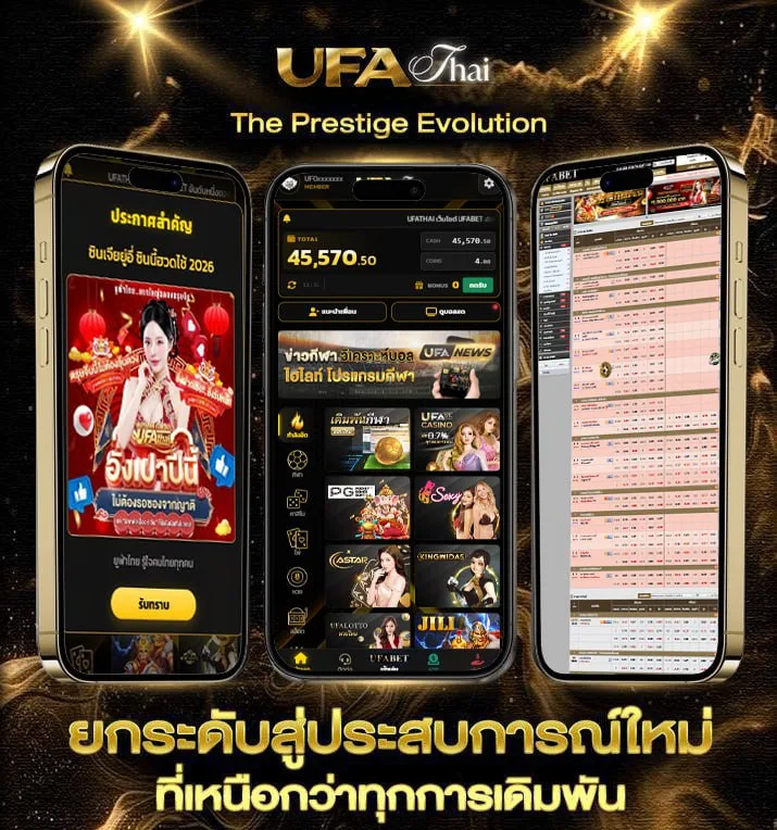 hihuay com  เว็บพนันออนไลน์